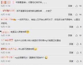 皇族最新爆料消息视频播放,揭秘视频背后的惊人真相